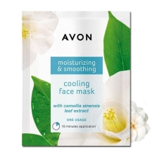 Охлаждающая гель-маска для лица «Увлажнение и гладкость», 8 мл