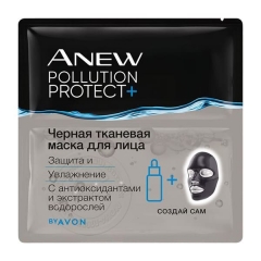 Черная тканевая маска для лица «Защита и увлажнение»