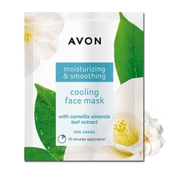 Охлаждающая гель-маска для лица «Увлажнение и гладкость», 8 мл